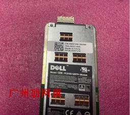 Dell PC8100 10GSFP+ 4口萬兆sfp+ 用于8132 N4032 8164 N4064 歷史價格詳細信息