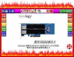 【GT電通】Synology 群暉 DS1823XS+ (8Bay/五年保固) NAS網路儲存設備主機-下標先問門市庫存 歷史價格詳細信息