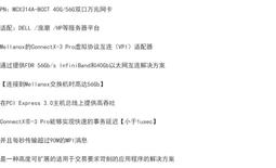 MELLANOX MCX314A-BCAT CONNECTX-3 EN IB 56GB 以太網網卡 40GB 歷史價格詳細信息