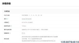 lsi megaraid l3-25121-86b 4端口pci-e sata sas raid控制器卡 歷史價格詳細信息