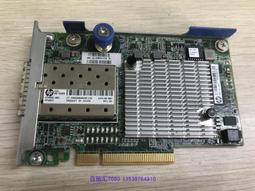 HP 雙口10GbE 網卡 NC552SFP 615406-001 / 614201-001 歷史價格詳細信息