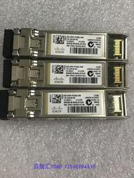 思科CIsco DS-SFP-FC8G-SW 8G多模模塊 用于DS-C9148 歷史價格詳細信息