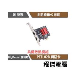 伽利略 PCI-E Giga Lan 2埠 網路卡 PETL02B 歷史價格詳細信息