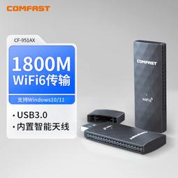 usb無線網卡臺式機wifi6雙頻5g免驅動筆記本電腦隨身wifi發射器接收器外置千兆網路增強信號即插即用內置高速 QP 歷史價格詳細信息