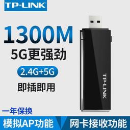 tp-li雙目攝像頭家用監控器360全景遠程手機高清攝影44gw變焦 歷史價格詳細信息