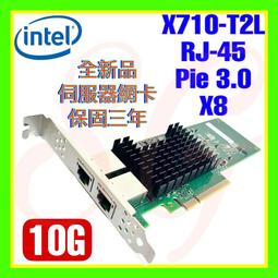 PCI-E 3.0 x8延長線 pcie Riser卡 8x 全速穩定 /（量大從優） 歷史價格詳細信息