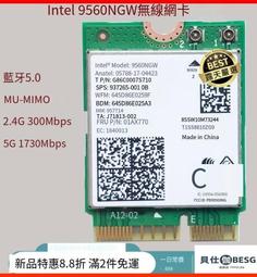 intel 9560ngw 雙頻AC千兆無線wifi模塊 1733M高速率網卡 藍牙5.0 歷史價格詳細信息
