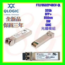 QLOGIC FTLF8529P4BCV-QL 16GB SFP 850nm TRANSCEIVER MODULE 歷史價格詳細信息