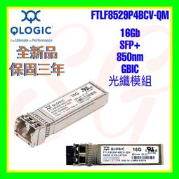 QLOGIC FTLF8529P4BCV-QL 16GB SFP 850nm TRANSCEIVER MODULE 歷史價格詳細信息