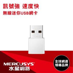 MERCUSYS(水星) AC1300 全家庭式 Mesh Wi-Fi 無線路由器(三入) HALO H30G 歷史價格詳細信息
