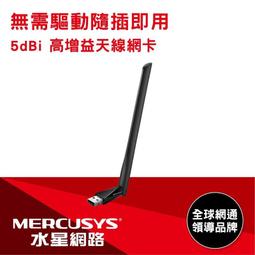 MERCUSYS(水星) AC1300 全家庭式 Mesh Wi-Fi 無線路由器(三入) HALO H30G 歷史價格詳細信息