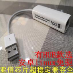 以太網線M12轉RJ45針式4芯D型編碼公頭傳感器線纜直頭航空插頭*聚百貨特價 歷史價格詳細信息