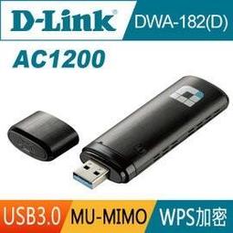 D-Link友訊  DWA-182 AC1300 MU-MIMO雙頻USB3.0無線網卡 歷史價格詳細信息