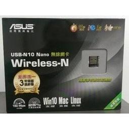迷你型網路卡，USB 轉 LAN Fast Ethernet 10/100 網路卡 歷史價格詳細信息