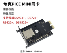 群暉 Synology NAS 專用--DS-713+ 拆下 DDR3 1066 1G 歷史價格詳細信息