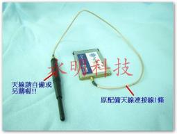 ＊永明科技＊各廠牌（部分有終保）筆電2G DDR2記憶體--1 歷史價格詳細信息