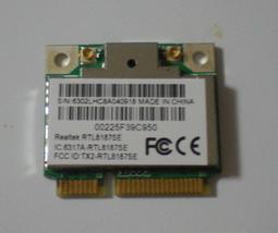 (全新正版) Realtek RTL8187B 無線網卡802.11 b/g 歷史價格詳細信息