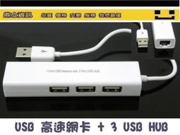【附發票】USB款電烙鐵(附支架) 可調溫電烙鐵 烙鐵架 焊錫 焊錫 電焊槍 焊接筆 手機維修 家用烙鐵 【賣貴請告知】 歷史價格詳細信息
