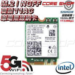 筆電無線網卡 intel 3945 ABG mini PCI-e (二手良品) 歷史價格詳細信息