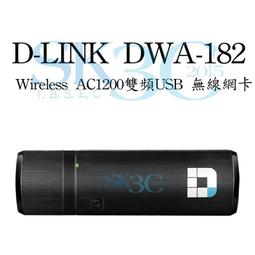 [ SK3C ] D-Link DIR-1950 AC1900 MU-MIMO Gigabit 無線路由器 歷史價格詳細信息