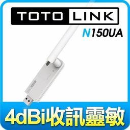 TOTOLINK N150UA-B 150M高增益USB無線網路卡  防疫 居家辦公 遠距教學 現貨 蝦皮直送 歷史價格詳細信息