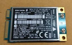 Ericsson 易利信 388 免持耳機(庫存全新) 歷史價格詳細信息