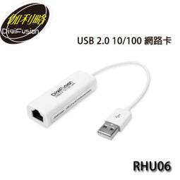 【MR3C】含稅附發票 伽利略 FLOP-02 USB 1.44MB FLOPPY 外接式軟碟機 歷史價格詳細信息
