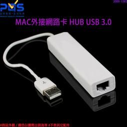 Apple Mac USB 3.0 外接網路卡 RJ45 集線器 蘋果電腦專用 外置網卡 台南PQS 價格比較,價格查詢,歷史價格詳細信息