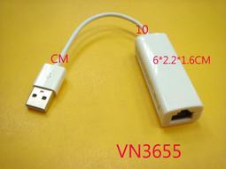 USB2.0 網路卡 USB轉RJ45 外接USB網路卡 桌電筆電電腦網路卡 USB有線網卡 歷史價格詳細信息