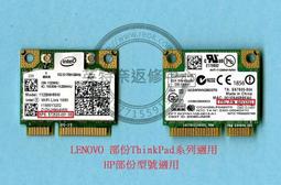 Intel WiFi Link N1000 300M 112BNHMW半高筆記本內置無線網卡  露天拍賣 歷史價格詳細信息