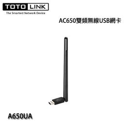 【MR3C】含稅附發票 TOTOLink X6000R AX3000 WiFi 6 Gigabit 無線路由器 歷史價格詳細信息