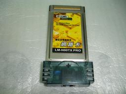 【電腦零件補給站】利安科技 BEN-TECH B.T-14CP 訊號監控 CRT 鐵殼工業螢幕 220V電源 歷史價格詳細信息