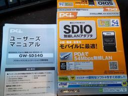SDIO介面瑞昱rtl8189es低功耗wifi模組智能門鈴無線模組穩定性強 QP1130 歷史價格詳細信息