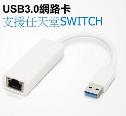 新莊民安 0.3米賣場 公對公 圓線 高速 USB 3.0 傳輸線 0.3M 公對公 延長線 A公 to A公 歷史價格詳細信息
