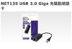 NET125 USB2.0免驅動鋁合金網卡 歷史價格詳細信息