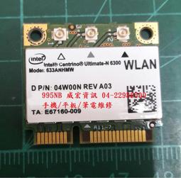 Dell Intel 0V6YD5 240GB SSD 2.5&quot; SATA Model: SSDSC2KG240G7R 歷史價格詳細信息