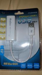 aibo USB RJ45 高速網路卡 支援 MAC 系統 網路卡 網卡 轉接網路 RJ45網路 【現貨】 歷史價格詳細信息