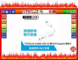 U1000 USB 3.0 轉 RJ45 Gigabit 網路卡 歷史價格詳細信息