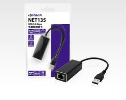 Uptech NET139 Type-C USB3.1 Giga免驅動網路卡 歷史價格詳細信息