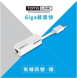 U1000 USB 3.0 轉 RJ45 Gigabit 網路卡 歷史價格詳細信息