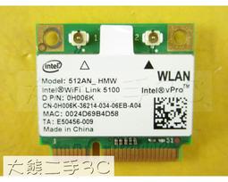 【大熊二手3C】擴充卡 - 伺服器 硬碟背板 IBM 69Y0650 94Y6670 X3650 M3 M5 歷史價格詳細信息