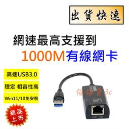 電腦USB轉RJ45 USB CONSOLE線 (RJ45) 5米 CISCO路由器/交換機/AP無線路由器 歷史價格詳細信息