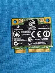 atheros qca6174 1200m 2.4g/5g雙頻 pcie無線網卡4.1 歷史價格詳細信息
