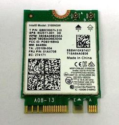 INTEL AC 3160 3160NGW DUAL BAND WIRELESS 雙頻網卡 歷史價格詳細信息