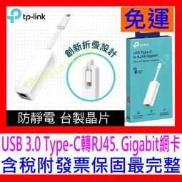 【全新公司貨開發票】TP-LINK TL-PA7017KIT AV1000 微型電力線網路橋接器1000M雙顆包 電力貓 歷史價格詳細信息
