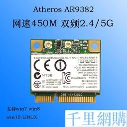AR9380 450M雙頻臺式機PCI-E內置無線網卡WIFI接收器TMAC免驅N110【可開發票】 歷史價格詳細信息