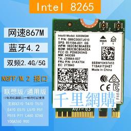 Intel AX210/200雙頻三頻無線網卡 千兆WiFi6代 無線模塊802.11AX 歷史價格詳細信息