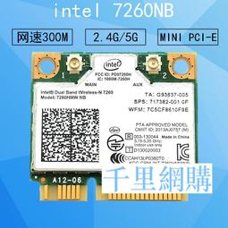 INTEL 7260HMW NB 802.11N無線網卡 300M 雙頻5g 超越 INTEL6300 歷史價格詳細信息