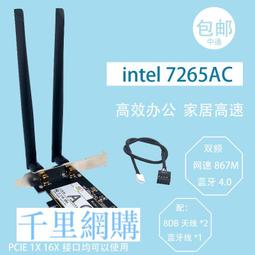 7260AC Intel 無線網卡 WiFi 7 6 5 BE200 AX210 AX200 9260AC 8265AC 歷史價格詳細信息