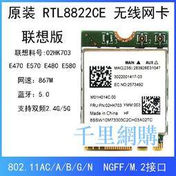 RTL8822CU-CG晶 藍 BT5.0雙頻867MUSB智能家居遙控無線wifi模組 QP1130 歷史價格詳細信息